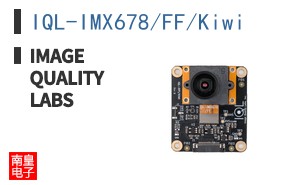 IQL-IMX678/FF/Kiwi ͼƬ